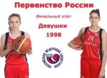 Девушки из Видного — чемпионки России