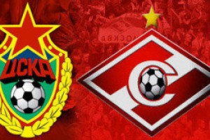 Выводы после матча ЦСКА – «Спартак»