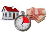 Срочный выкуп недвижимости: преимущества услуги