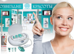 Салон красоты у вас дома