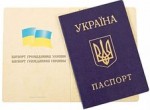 Как звезды футбола получают вид на жительство в Украине?