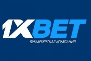 Рабочее зеркало букмекера 1xBet