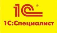 Что входит в практическую часть обучения на курсах 1С