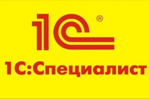 Что входит в практическую часть обучения на курсах 1С